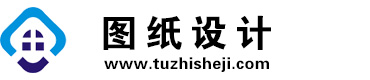 重庆长寿图纸设计网